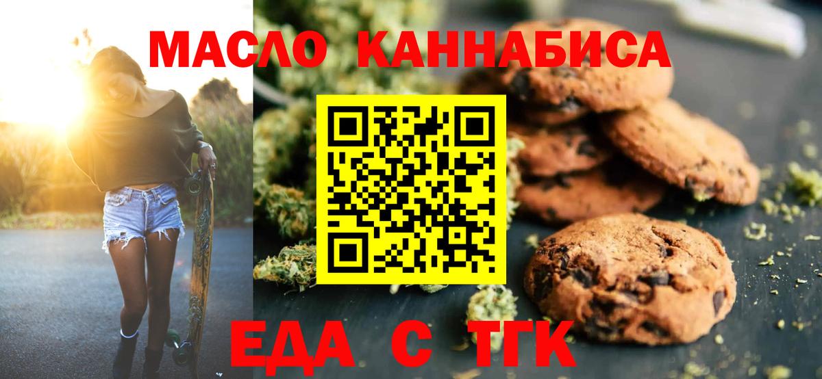 Меф МЯУ МЯУ кристаллы  Кокаин  Вход с VPN  ГАШИШ  Оренбург  МАРИХУАНА  КОКАИН 