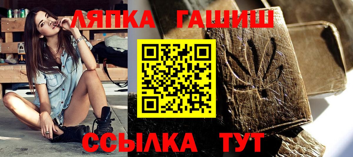 Оренбург  ГАШ AMNESIA HAZE  Вход с VPN  где купить наркотик  Гашиш хэш 