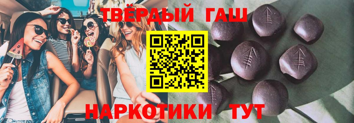 ГАШ VHQ Оренбург