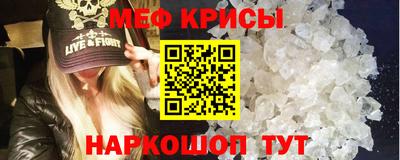 spice Тулун