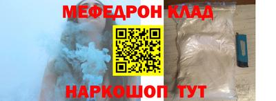 spice Тулун