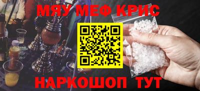spice Тулун