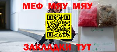 СК Туймазы