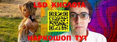 spice Тулун