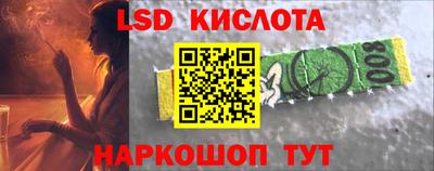 spice Тулун