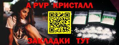 ALPHA PVP Тула