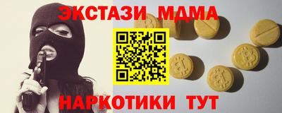 ALPHA PVP Тула