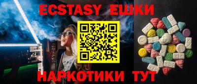 spice Тулун
