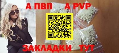 spice Тулун