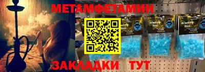 spice Тулун