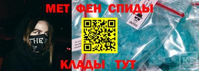 spice Тулун