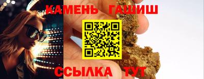 spice Тулун