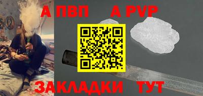 spice Тулун