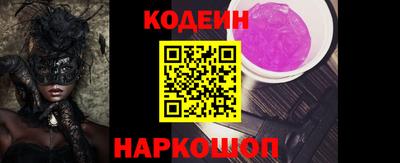 spice Тулун