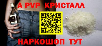 ALPHA PVP Тула