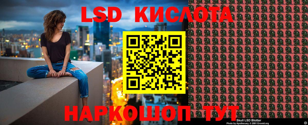 Наркотические марки 1,8мг Оренбург