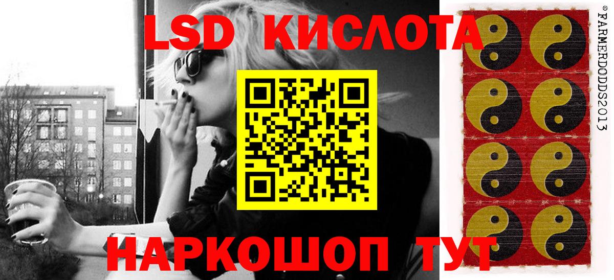 Марки N-bome 1,8мг  Вход с VPN  Марки N-bome 1,8мг  Оренбург 